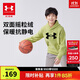 安德瑪（Under Armour）男大童連帽寬松加絨衛衣運動(dòng)男童衛衣244303166 綠色 160cm 