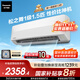 松下空調(diào)松之舞 速冷低噪音 掛機(jī)1.5匹新一級(jí)能效省電 變頻冷暖 國(guó)家補(bǔ)貼 獨(dú)立除濕 自清潔HZ35K410Q