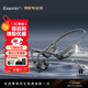 ESSONIOSwim【新一代專(zhuān)業(yè)游泳骨傳導(dǎo)藍(lán)牙耳機(jī)】運(yùn)動(dòng)耳機(jī)開(kāi)放式32G內(nèi)存健身跑步防水降噪禮物掛耳式一拖二