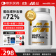 肌肉科技（MUSCLETECH）白金乳清蛋白粉健身增肌分離為主2磅牛奶巧克力味北美進(jìn)口
