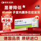 【2盒裝】 唯散寧(Visanne) 地諾孕素片2mg*28片/盒