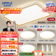 歐普（OPPLE）吸頂燈客廳大燈智能LED照明簡(jiǎn)約現代大氣燈具燈飾品見(jiàn)套餐1包安裝