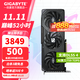 技嘉 RTX 5060Ti 16G 8G顯卡2K 臺式機電腦 黑神話(huà)游戲 deepseek人工智能Ai繪畫(huà)圖設計師渲染 RTX 5060Ti 16G魔鷹OC 次旗艦大顯存 單顯卡