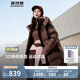 波司登25年羽絨服男女情侶90絨商場(chǎng)同款運動(dòng)休閑外套B250246064DS