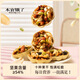 本宮餓了一口驚艷! 臻萃堅果撻 焦糖堅果塔餅干糕點(diǎn)休閑年貨零食 160g*1包