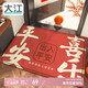大江地墊入戶(hù)腳墊進(jìn)戶(hù)門(mén)地毯入戶(hù)門(mén)防滑出入平安門(mén)墊門(mén)口60x90cm