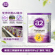 a2奶粉【試用專(zhuān)享】澳洲紫白金 較大嬰兒配方牛奶粉 2段400g