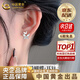 中國(guó)黃金（CHINA GOLD）足銀雙蝴蝶耳環(huán)女新款耳釘氣質(zhì)小巧生日禮物送女友老婆教師節(jié)禮物 【京速達(dá)】蝴蝶銀耳釘-999