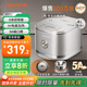 九陽(yáng)（Joyoung）【0涂層】電飯煲電飯鍋4升容量3-4人無(wú)涂層5A認證風(fēng)冷水潤膜不銹鋼內膽IH加熱40N1