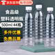 佐之尋塑料瓶礦泉水瓶空瓶子500ml一次性食品級透明飲料瓶整箱批發(fā) 500ml塑料瓶一箱44個(gè)