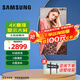 三星（SAMSUNG）50英寸4K超高清全面屏HDR窄邊框液晶臥室客廳智能大屏無廣告免費(fèi)上門安裝LH50QETELGCXXF門店電視