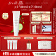 Fresh馥蕾詩大豆精粹溫和卸妝潔面150ml護膚 生日禮物女男