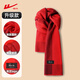 回力圍巾男女士冬季韓版學(xué)生情侶保暖手織針織圍脖新款防寒格子 三條粗杠雙色圍巾-紅色