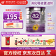 a2紫白金新西蘭進(jìn)口天然A2蛋白嬰幼兒配方奶粉900g 【3歲以上】4段900g1罐