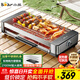 小熊（Bear）烤肉鍋電烤盤(pán)電烤爐家用電燒烤爐烤串烤肉一體無(wú)濃煙全機可拆洗2100W雙烤網(wǎng)烤盤(pán)Q21E7【國家補貼】