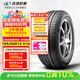 玲瓏輪胎汽車(chē)輪胎195/65R15 91H 御風(fēng)系列CROSSWIND HP010 原配東風(fēng)菱智