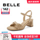 百麗（Belle）方頭一字帶涼鞋女商場(chǎng)同款粗跟涼鞋A9X1DBL4 杏色 37 (235mm)