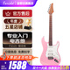 法麗達（Farida）電吉他F5020 F2020初學(xué)者入門(mén)單搖單單雙電吉他 39英寸櫻花粉F5020 PKP 單單雙