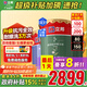 立邦瓷凈墻面乳膠漆油漆內墻漆荷凈抗甲醛全效54L/約75KG套裝定制調色