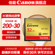 閃迪單反相機內存卡 閃迪cf卡 5d3 7d 5d4高速存儲卡 32G 120MB/S CF卡