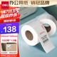 得力（deli）100*100mm 500張*12卷 薄荷海三防熱敏標(biāo)簽紙 貨物條碼不干膠打印紙ZG169【適配4寸標(biāo)簽機888B等】
