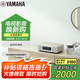 雅馬哈（Yamaha）TSX-B237音響CD機(jī)迷你音響無(wú)線藍(lán)牙hifi桌面臺(tái)式音響 無(wú)線充電升級(jí)款  USB播放 白色