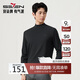 柒牌【提花肌理T恤】男士秋冬季半高領(lǐng)彈力T恤時(shí)尚休閑上衣
