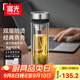 富光FU+雙層玻璃杯 高硼硅茶水分離泡茶杯 辦公水杯子男士教師節禮物