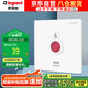 羅格朗（LEGRAND）開(kāi)關(guān)插座面板仕典玉蘭白緊急呼叫SOS求救報警開(kāi)關(guān)1A-250V
