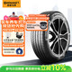 德國馬牌（Continental）汽車(chē)輪胎  235/55R19 105V XL FR UX7 適配奔馳GLC 奔馳GLC