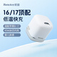 航嘉靈動(dòng)F45 Turbo奶茶充電器45W氮化鎵適用蘋(píng)果iphone17promax16手機快充頭Apple華為三星typec充電頭 【45W單頭】奶霜白 雙重溫控*低溫護機