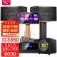 山水（SANSUI）FK-101 家庭K歌 10寸12寸 10喇叭 KTV音響套裝 家用會議卡包唱歌音響電視卡拉OK音箱效果器點歌機 FK101三分頻10吋音箱+功放話筒+2T+低音炮