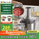 小熊（Bear）絞肉機家用 多功能料理機和面機早餐料理機打泥機碎肉機絞餡機攪拌機揉面絞肉和面一體機QSJ-W05G3