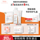 雅漾（Avene）敏肌面膜水霜護膚套裝禮盒專(zhuān)研水200ml+面膜5片+專(zhuān)研霜40ml 禮物