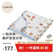 Cutelife四層兒童竹纖維紗布蓋毯新生兒包巾四季毯子麥香面包坊120*120 cm