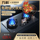 萬(wàn)科嵌入式燃氣灶節能猛火灶燃氣雙灶定時(shí)灶天然氣灶九腔鴛鴦灶燃氣灶爐具大火力灶具臺嵌兩用液化氣灶 【高配】鴛鴦定時(shí)+加重銅頭 鴛鴦灶 天然氣