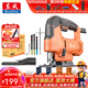 東成 電動(dòng)曲線(xiàn)鋸木工專(zhuān)用多功能曲線(xiàn)切割機小型曲線(xiàn)鋸電動(dòng)東城線(xiàn)鋸 DMQ550-65曲線(xiàn)鋸 550W