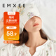 嫚熙（EMXEE）月子帽春秋防風(fēng)產(chǎn)婦帽孕婦產(chǎn)后用品頭巾發(fā)帶女竹棉纖維 綺幻花信