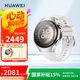 華為（HUAWEI）鴻蒙AI智能手表 HUAWEI WATCH 5 42mm基礎款 不銹鋼表殼+白色素皮復合表帶 華為watch5智能手表