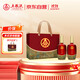 五糧液 仙林生態(tài) 宜品 千里江山 52度 500ml*2瓶 禮盒裝 送禮宴飲