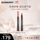 博柏利（BURBERRY）霧彩絲絨唇膏筆10奶茶色2.5ml  口紅 禮物送女友