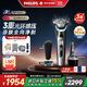 飛利浦（PHILIPS）電動(dòng)剃須刀歐洲整機進(jìn)口 全新一代旋護式新9系Pro+ 全天凈爽護膚 升級清潔倉 S9987升級款XP9202