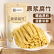 伴曉仙原漿腐竹200g 無(wú)添加劑手工黃豆腐皮干貨涼菜涼拌炒菜火鍋食材