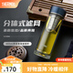 膳魔師（THERMOS）雙層玻璃杯男女茶水分離杯水杯車(chē)載便攜泡茶杯生日禮物TCGE-400 藍色 400ml
