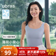 ubras【劉雯同款】無尺碼清爽透氣吊帶背心帶胸墊打底可外穿 【背心款】奶鹽藍(lán)色