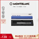 萬(wàn)寶龍 MONTBLANC 2支裝藍色簽字筆筆芯M型 124504