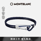 萬(wàn)寶龍MONTBLANC男士手環(huán)皮革編織大號手鏈 11855468男士禮物