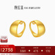 潮宏基足金黃金耳環(huán)耳釘女生日禮物計價(jià) 御范 EEG30002496 約2.8g
