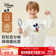 Disney baby迪士尼男童衛衣兒童長(cháng)袖T恤中小童裝秋季純棉親膚上衣 米白  120 