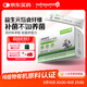 紐特舒瑪（Nutrasumma）水溶性膳食纖維粉菊粉益生元養益生菌身材管理腸道健康 12g*15/盒